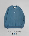 スティルバイハンド STILL BY HAND メランジェ ニット ポロ カーディガン Melange knit polo cardigan 羽織り ブラック ネイビー グレー ブルー 黒 紺 灰 青 メンズ KN01241【送料無料】0310 xp10