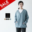 アクシーズクイン モディファイド AXESQUIN-modified- イージーカーディガン EASY CARDIGAN ジャケット ブラック ベージュ ブルー グリーン レディース メンズ 321057【送料無料】0315 cpn20