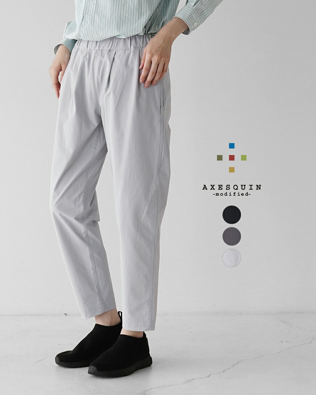 アクシーズクイン アウトドア パンツ レディース アクシーズクイン モディファイド AXESQUIN-modified- 【Crouka別注】テック パンツ TECH PANTS ブラック チャコール グレー レディース メンズ 322026【送料無料】0322 cpn10