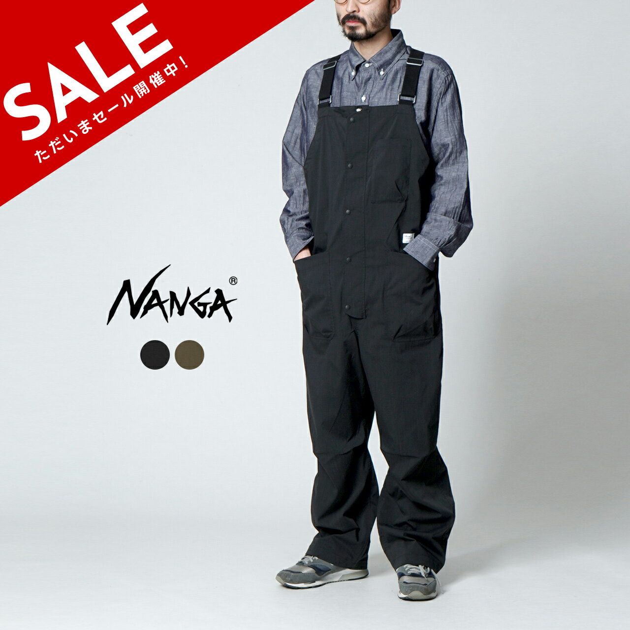 ナンガ NANGA ヒノック リップストップ フィールド オーバーオール HINOC RIPSTOP FIELD OVERALLS オールインワン サロペット メンズ NW2421-1I201-A【送料無料】0320のサムネイル