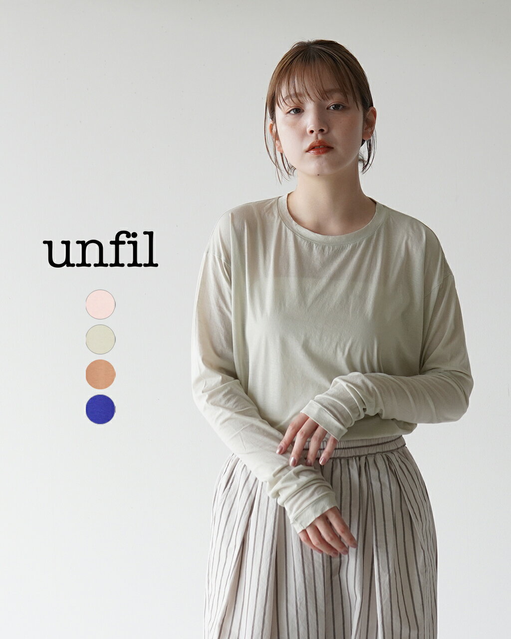 アンフィル unfil ツイスト コットン シアー ジャージー ロング スリーブ ティー twisted cotton sheer jersey long sleeve Tee カットソー グリーン オレンジ ベージュ ピンク ブルー レディース WFSP-UW134【送料無料】0318 xp10 1