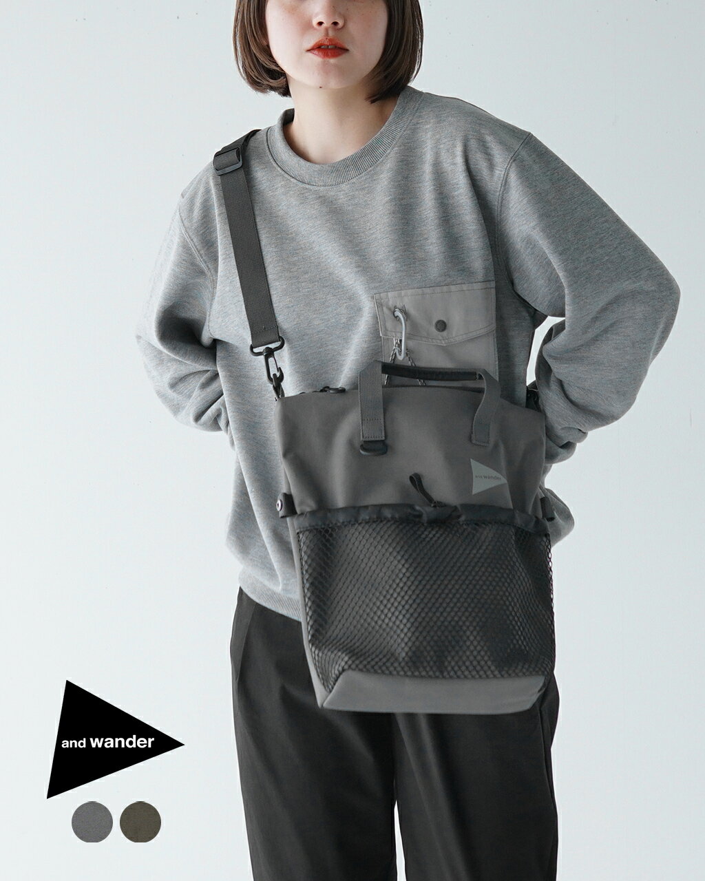 アンドワンダー and wander ポリエステル コットン 2way バッグ PE/CO 2way bag グレー カーキグリーン 灰 緑 レディース メンズ 5744975220【送料無料】0327のサムネイル