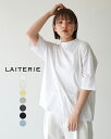 レイトリー LAITERIE USE 天竺 モックネック 5分袖 プルオーバー Tシャツ カットソー ホワイト イエロー グレー ブラック ブルー レディース LC20102a 0404