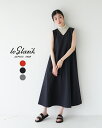 ル グラジック le glazik V ネック フレア ドレス V NECK FLARED DRESS ノースリーブ ワンピースレディース LG-G0077 PCS【送料無料】0401