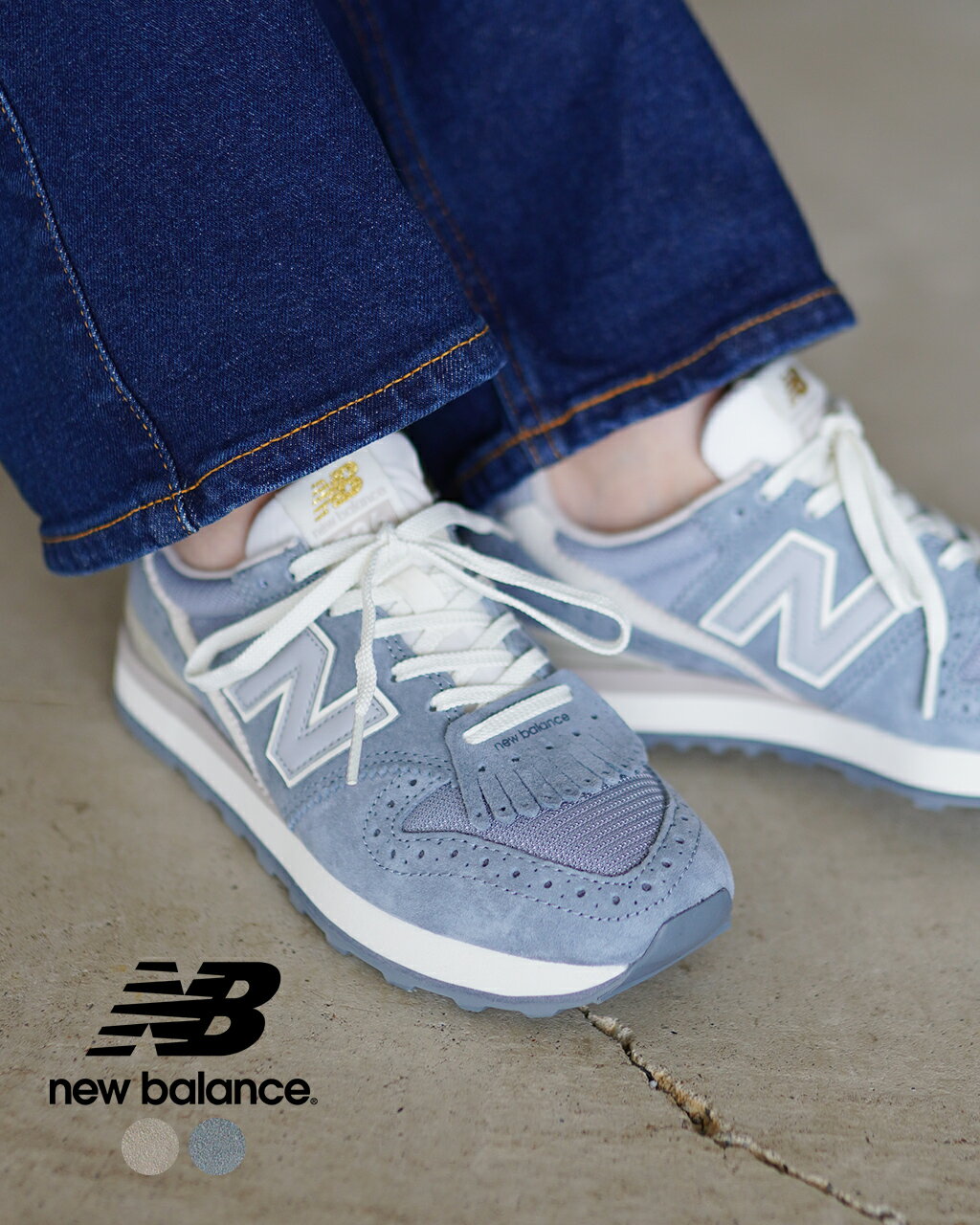 ニューバランス new balance ローカッ