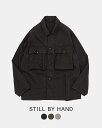 スティルバイハンド STILL BY HAND ガーメントダイ シャツジャケット Garment-dye shirt jacket 羽織り グレー ベージュ ブラック ネイビー オリーブ グリーン 灰 茶 黒 紺 緑 メンズ BL01241【送料無料】0402 cpn10