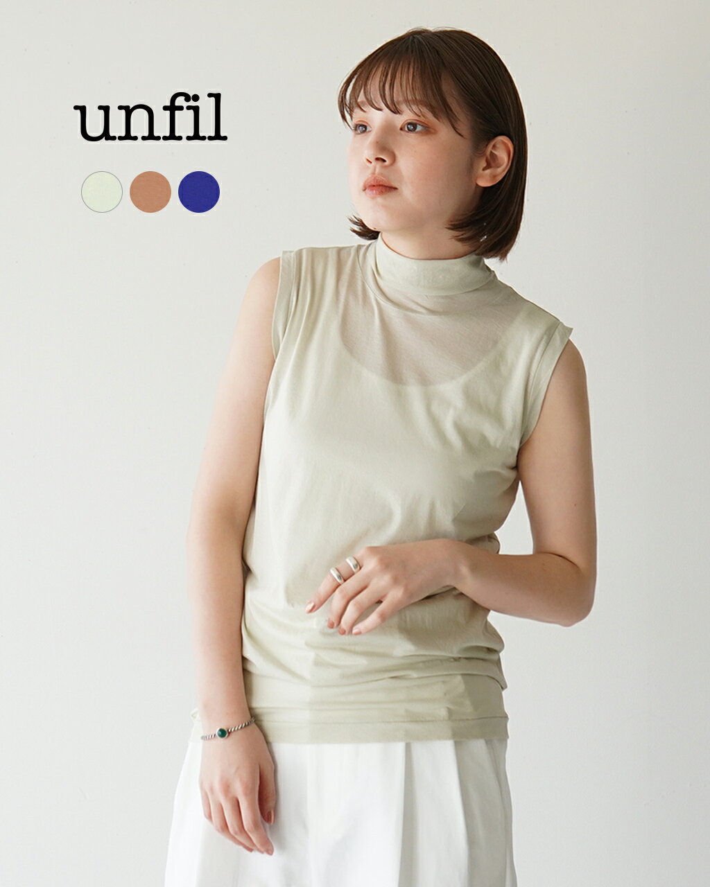 アンフィル unfil ツイスト コットン シアー ジャージー スリーブレス ハイネック トップ ノースリーブ twisted cotton sheer jersey sleeveles high-neck top レディース WFSP-UW1350404 xp10