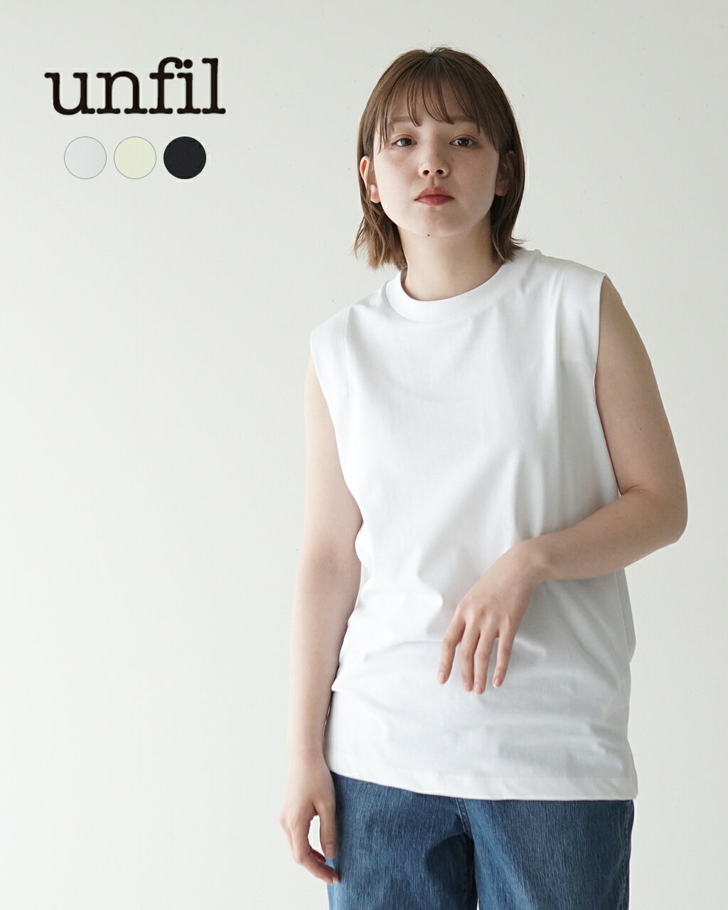 アンフィル unfil オーガニック コットン ジャージー スリーブレス ティー organic cotton jersey sleeveless Tee レディース WFSP-UW1460409 xp10