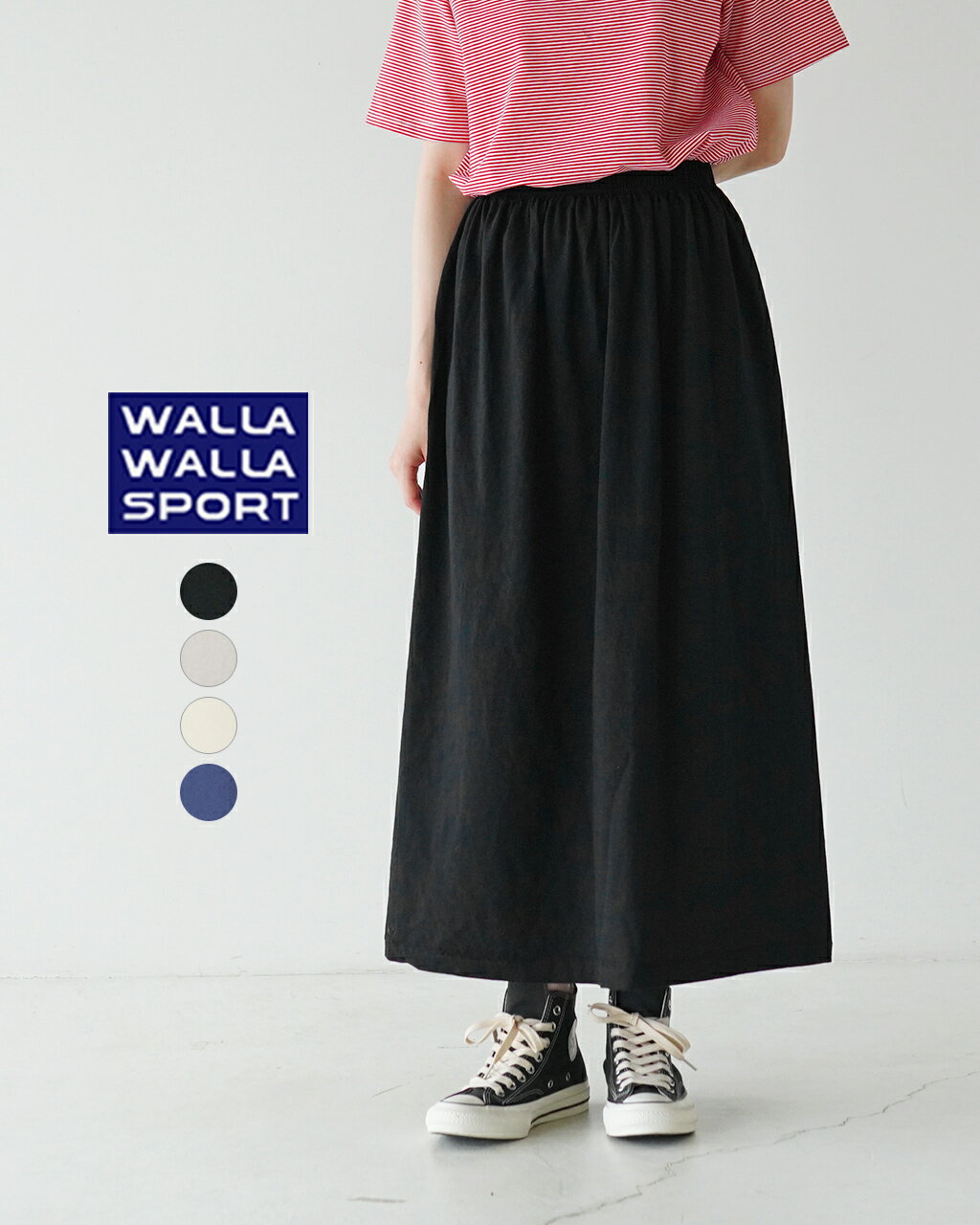 ワラワラスポーツ WALLA WALLA SPORT ルーズ ベースボール スカート LOOSE BASEBALL SKIRT イージースカート ブラック アイボリー グレ..