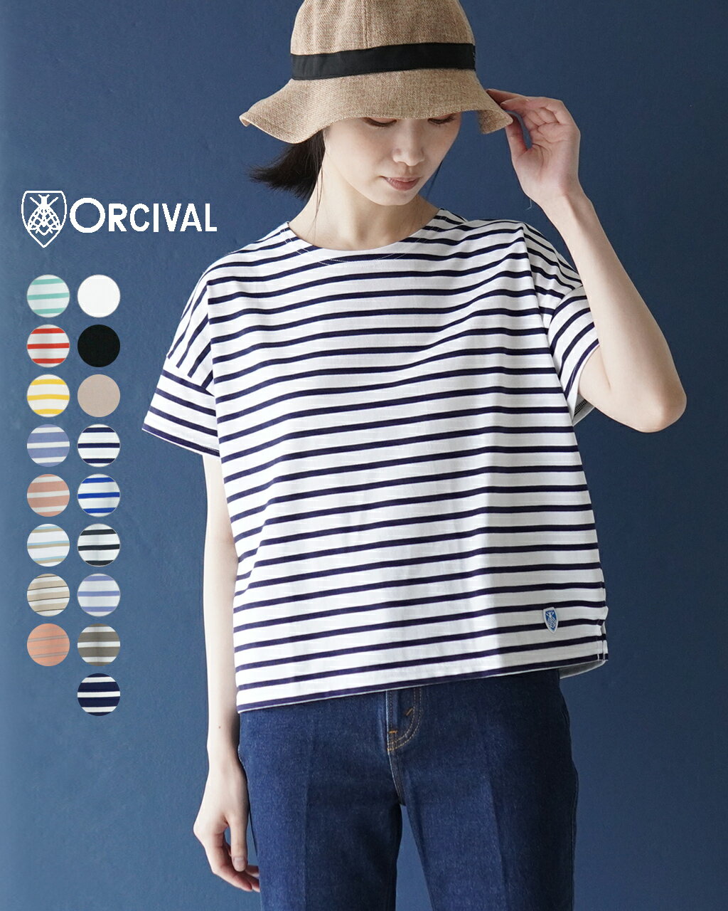 オーシバル オーチバル ORCIVAL ボートネック ショートスリーブ プルオーバー BOAT NECK S/S P.O. 半袖 Tシャツ カットソー レディース OR-C0335 BFJ【送料無料】0414