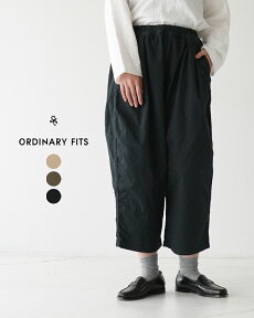 オーディナリーフィッツ ORDINARY FITS ボールパンツ チノ BALL PANTS CHINO レディース OF-P178-LOT1【送料無料】0420