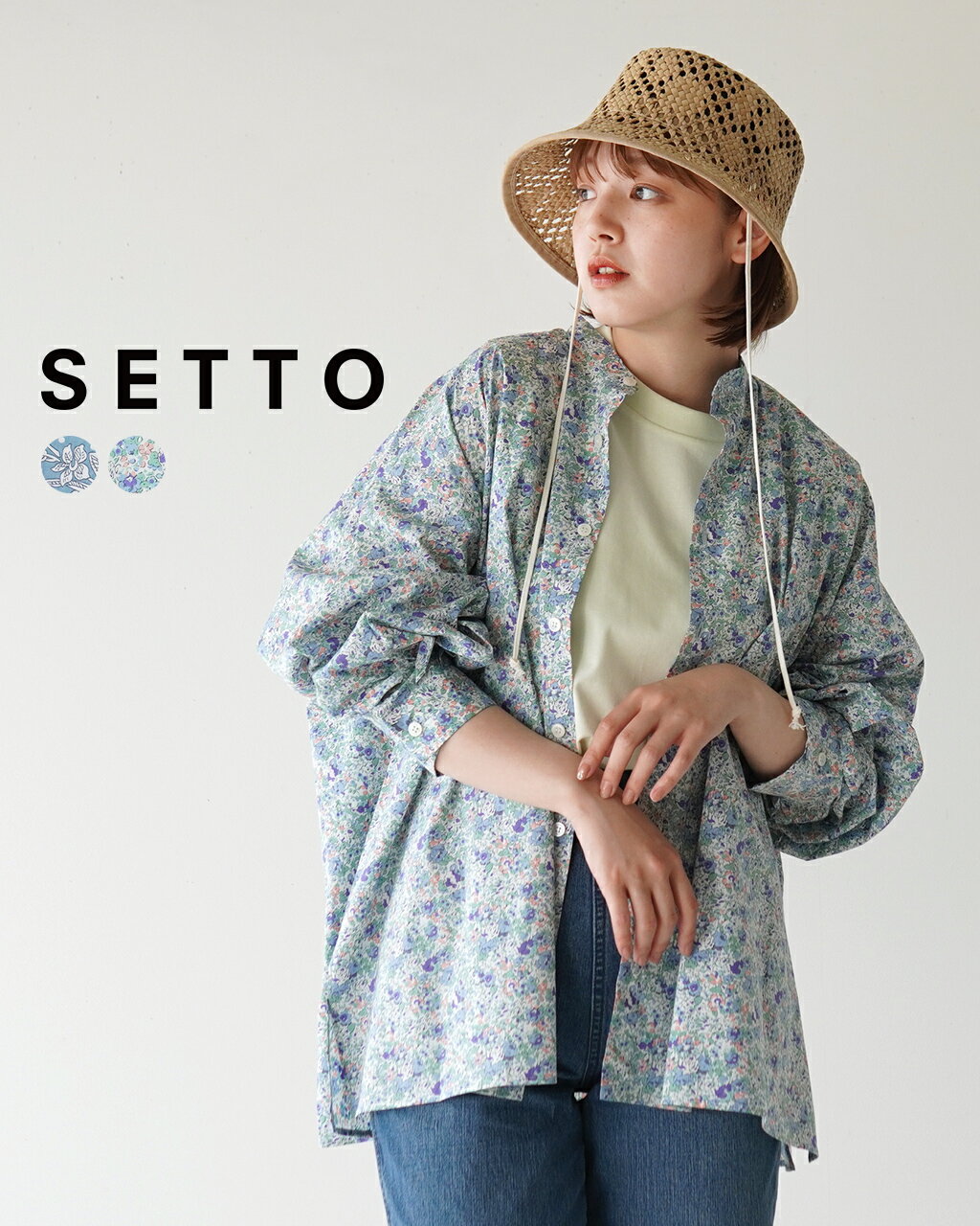 セット SETTO リバティ ポッターシャツ LIVERTY POTTER SHIRT レディース STLS00024S【送料無料】0418 xp10