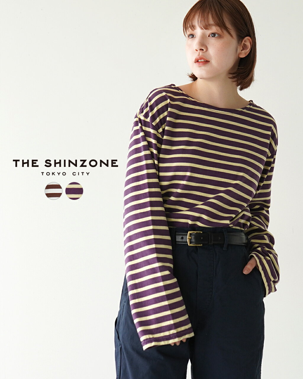 シンゾーン THE SHINZONE マリン ボーダー 長袖Tシャツ カットソー MARINE BORDER LONG SLEEVE TEE 紫 茶 レディース 24SMSCU14【送料無料】0417 xp10