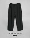 スティルバイハンド STILL BY HAND イージーパンツ easy pants ウールブレンド テーパード ブラック グレー メンズ PT01242【送料無料】0423