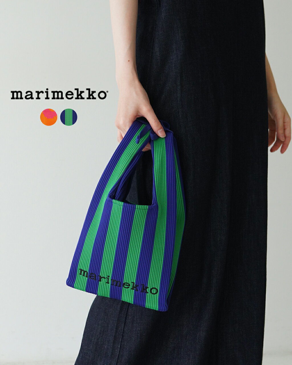 マリメッコ marimekko ニット ミニ トート ウニッコ メリロスヴォ Knitted Mini Tote Unikko Merirosvoトートバッグ 鞄 オレンジ ブルー グリーン レディース 52243-6-92855 52243-6-92854【送…