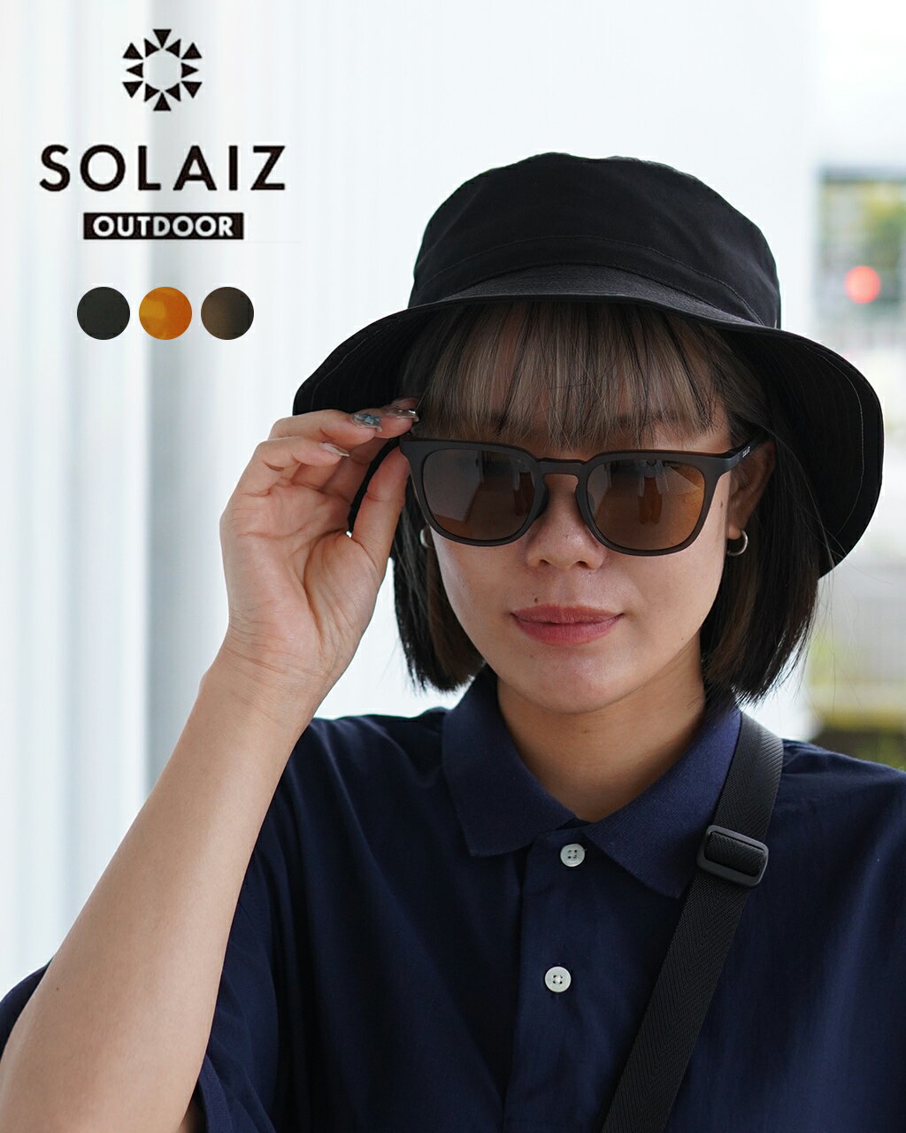 ソライズ SOLAIZ アウトドア OUTDOOR USE ウエリントンモデル サングラス 偏光サングラス ブラック カーキ オレンジ 黒 緑 橙 レディース メンズ SLD-005 OUTDOOR0510 【レビュー企画対象】 ギフト