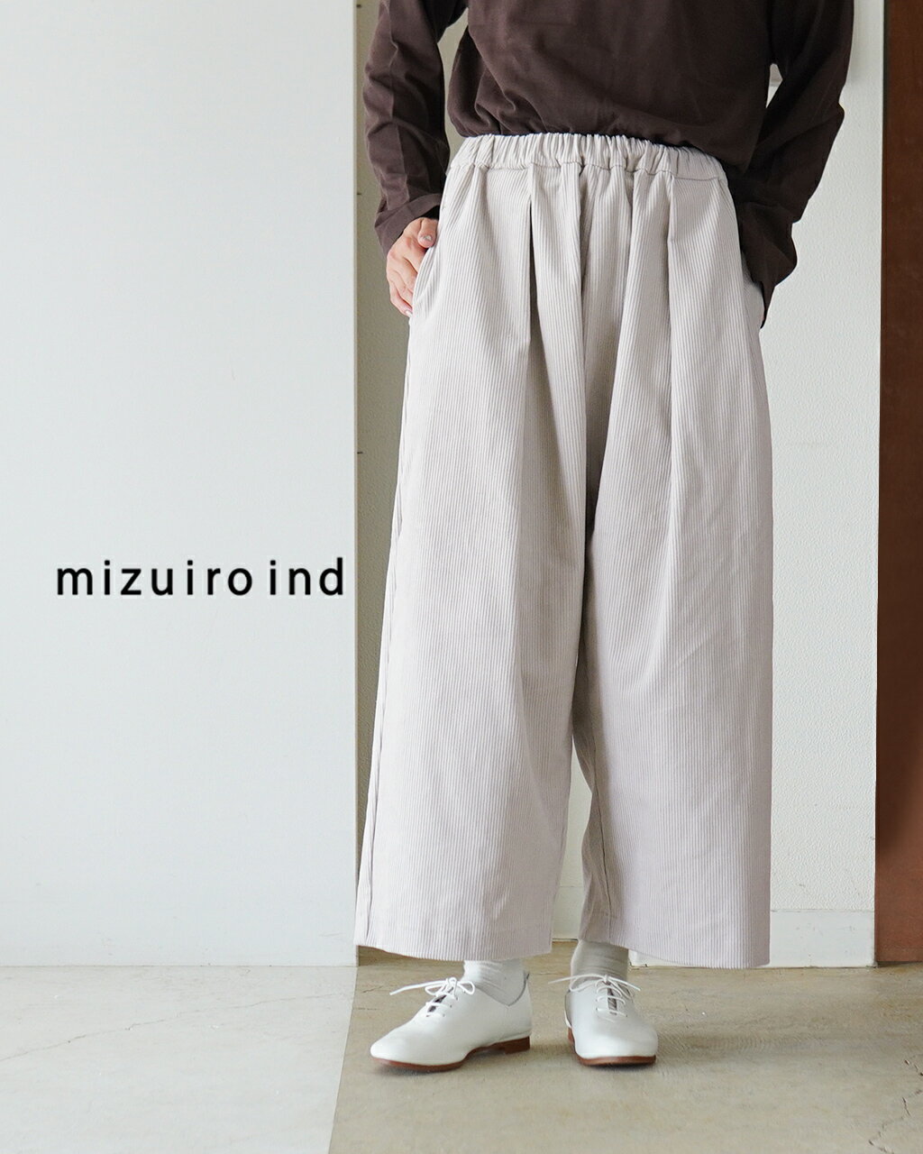ミズイロインド mizuiro ind コーデュロイ ワイドパンツ タック 9分丈 ウエストゴム 日本製 レディース CORDUROY WIDE PT 3-260060 0818 cpn135