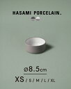 ハサミポーセリン HASAMI PORCELAIN 浅ボウル 皿 レディース メンズ Shallow Bowl 85×37mm 波佐見焼き 西海陶器 食洗器対応...