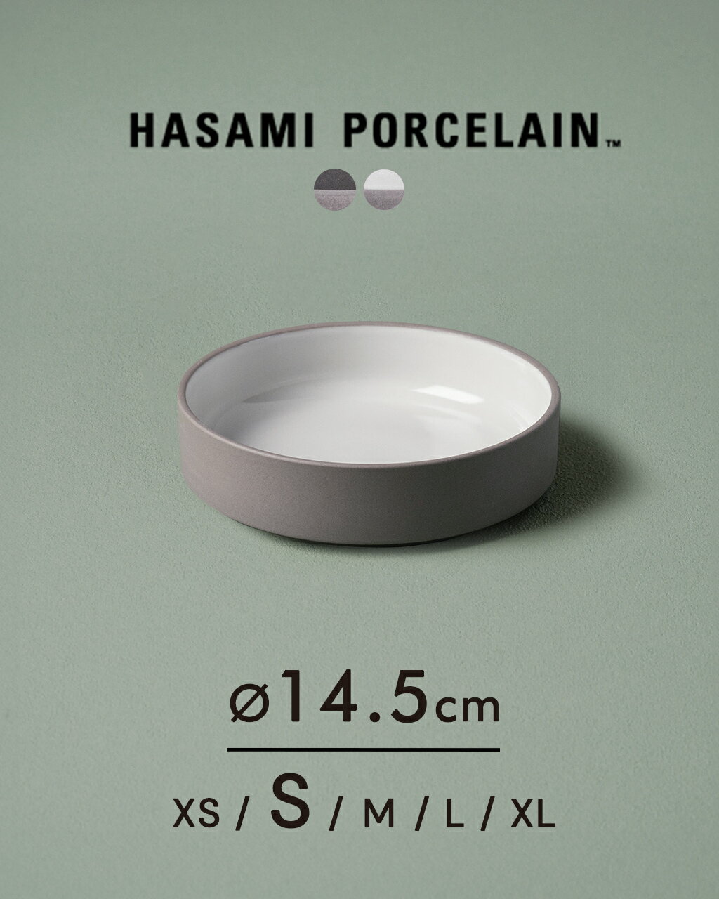 ϥߥݡ HASAMI PORCELAIN ܥ  ǥ  Shallow Bowl 14537mm ȺƤ...