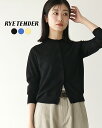 ライテンダー RYE TENDER クララカーディガン レディース CLARA CARDIGAN 羽織りブラック ブルー イエロー 黒 青 黄 10232500 0204 xp10