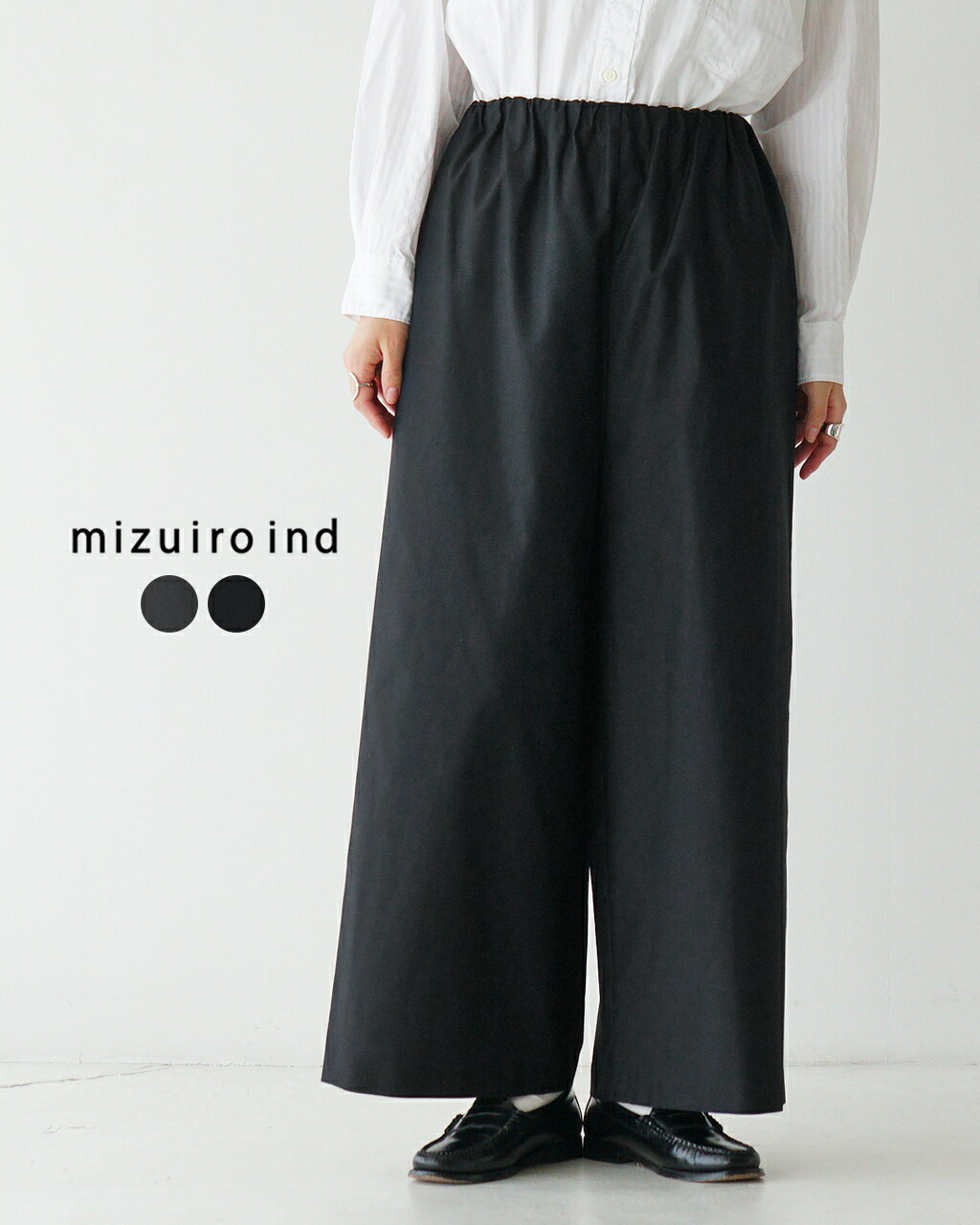 ミズイロインド mizuiro ind モールスキン ワイドイージーパンツ レディース MOLE S