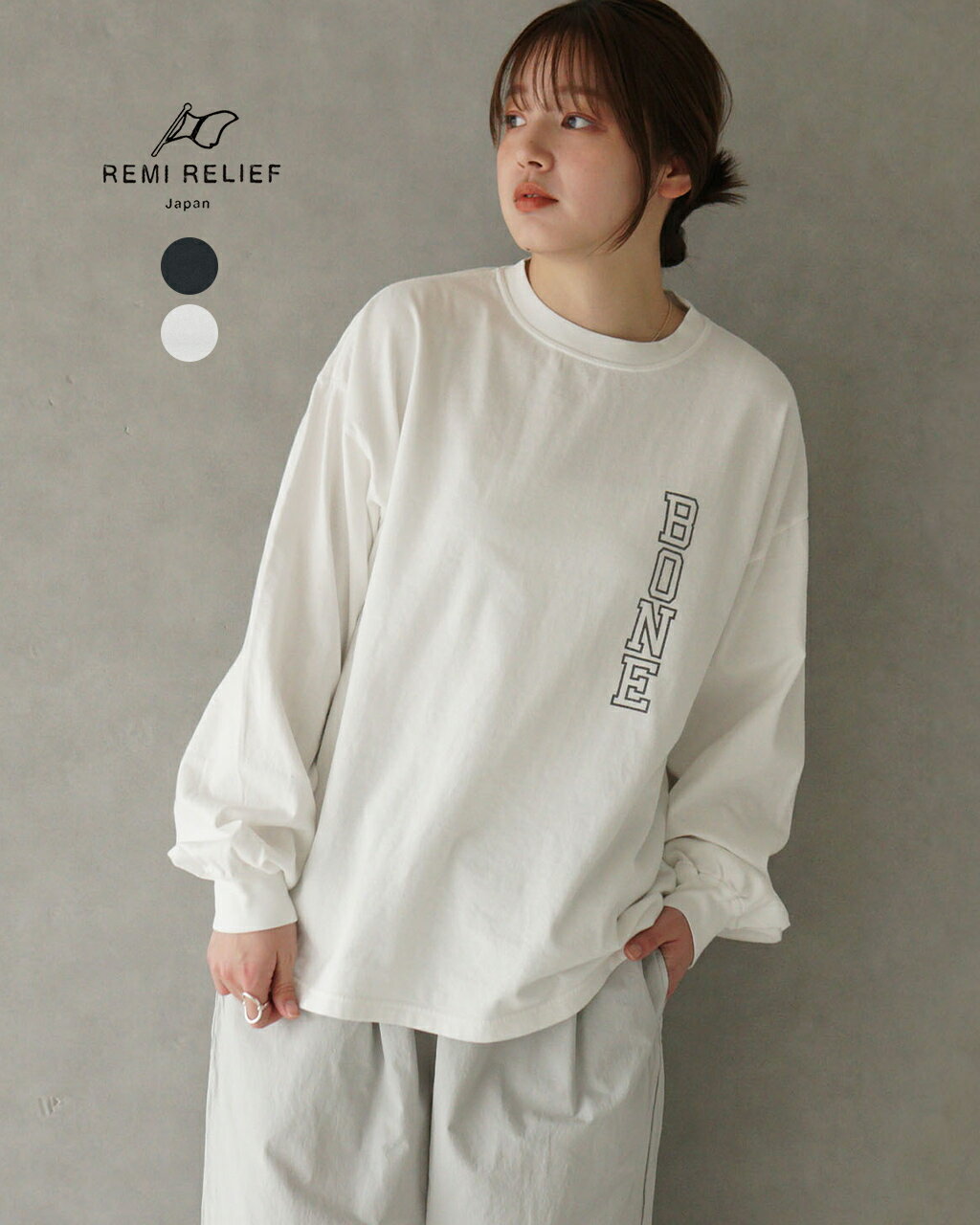 楽天市場】remi relief ロンtの通販 楽天市場】remi relief ロンtの通販