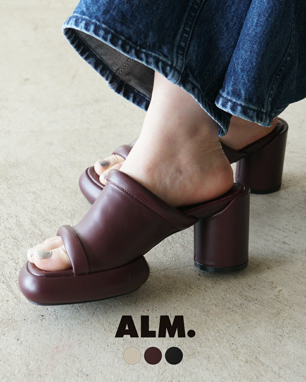 【期間限定！ポイント10倍】アルム ALM. ボリューム レザーサンダル レディース CIELO L