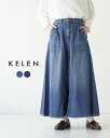 【期間限定ポイント10倍】ケレン KELEN フロントパンツ バックスカート デニム "OMALI" レディース 8oz フレアシルエット Aライン インディゴ ワンウォッシュ ブルー LKL25HPT2091 0313 xp10