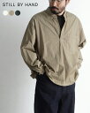 \GW限定!クーポン10%OFF&ポイント10倍/スティルバイハンド STILL BY HAND スキッパーシャツ メンズ Garment-dye over s...