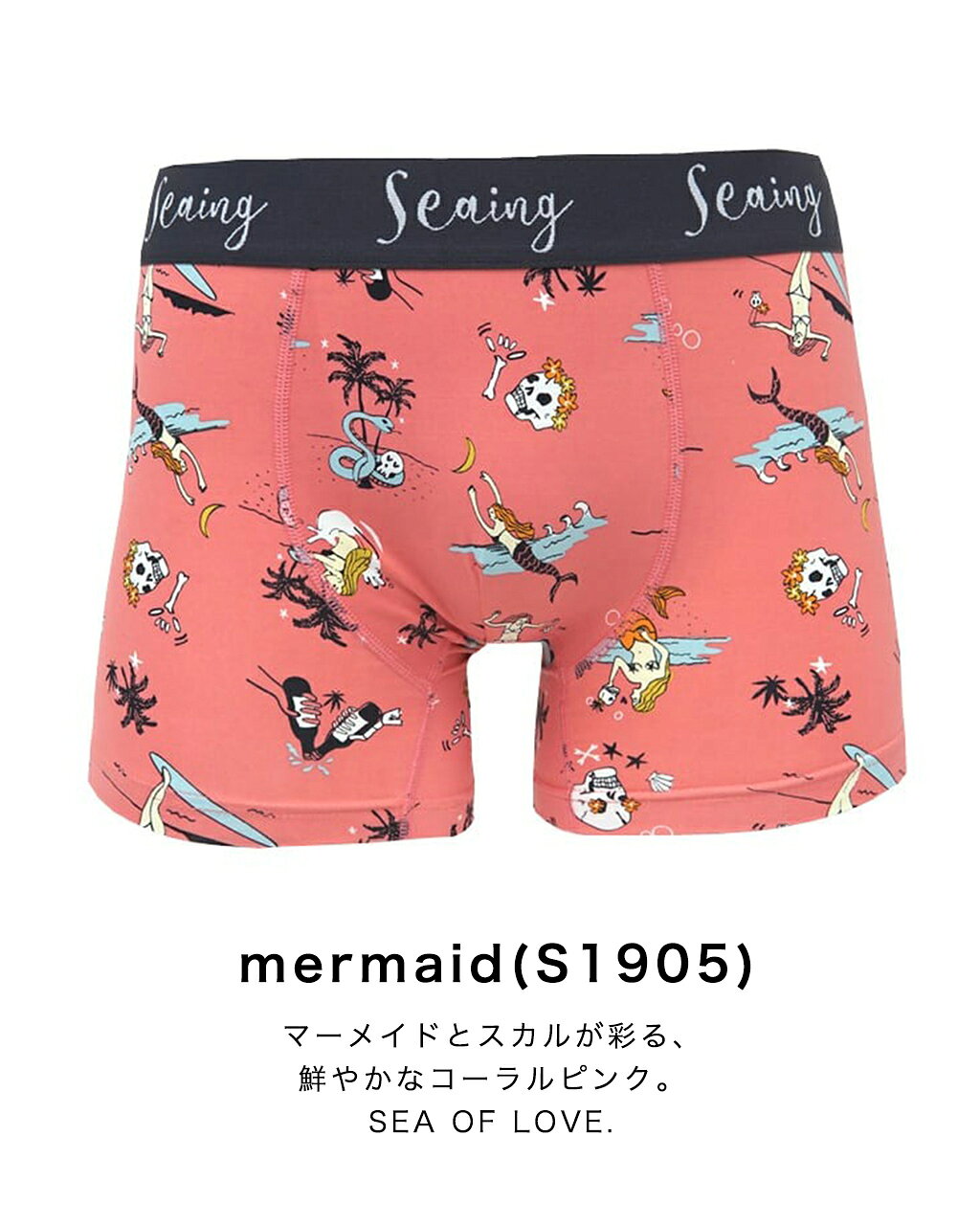 【アウトレット!30%OFF】シーング Sea...の紹介画像3