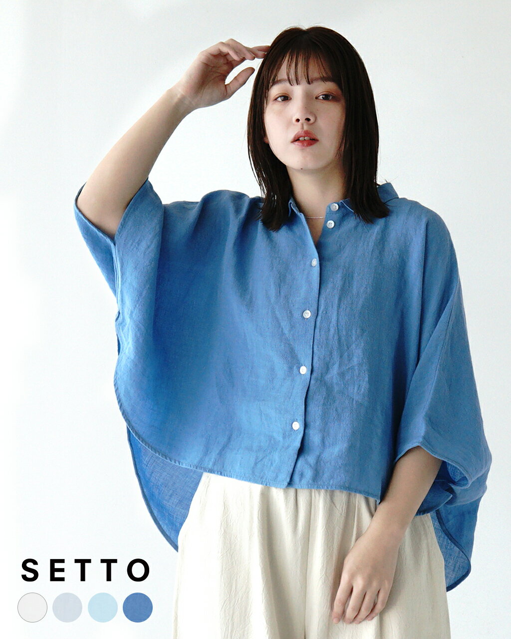 【24時間限定！ポイント10倍】セット SETTO リラックスシャツ レーラックシャツ レディース 