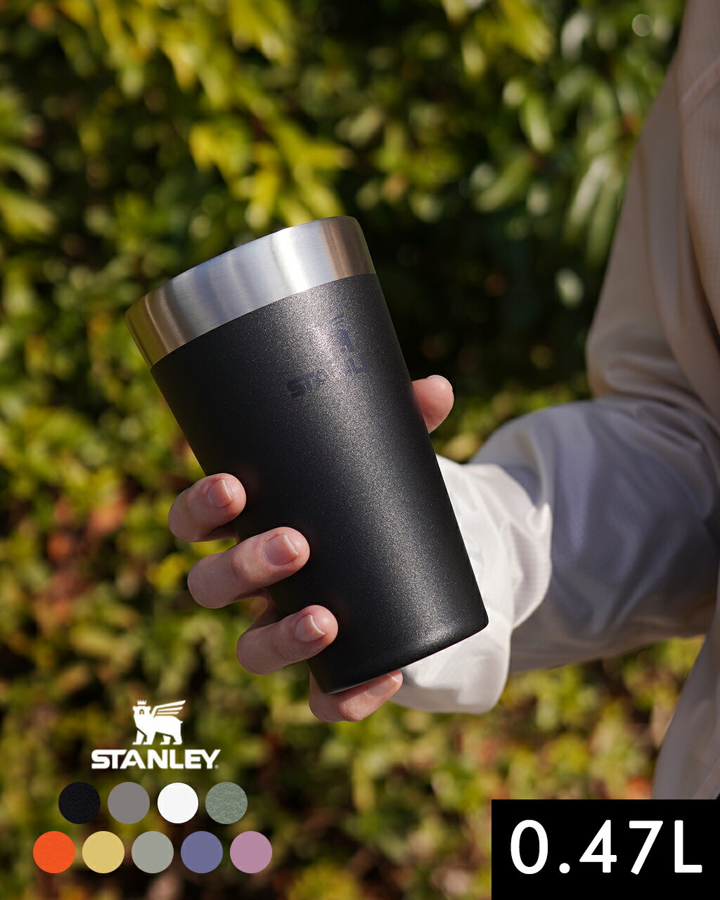 スタンレー STANLEY ザ スタッキングビールパイント 16オンス(0.47L) レディース メンズ THE STACKING BEER PINT 真空ステ...