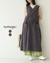 【24時間限定ポイント10倍】ツムグ tumugu ジャンパースカート レディース テンセルコットンリネンダンガリー エプロンジャンスカ ワンピース 前後2WA...