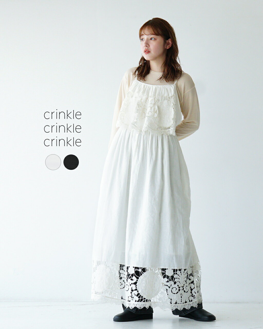 クリンクル クリンクル クリンクル crinkle crinkle crinkle キャミワンピース リネンコットン 刺繍 レース キャミドレス レディース linen cotton motif lace cami dress CC-3544 0602