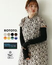 【3コ1対象】ロトト ROTOTO UV プロテクション アームカバー レディース メンズ UV PROTECTION ARM COVER 収納ポーチ付き 紫外線対策 UVカット ドライタッチ 通気性 吸水速乾性 伸縮性 日本製 無地 ソリッド バイカラー R5137 0529
