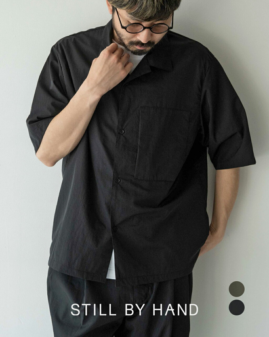 【期間限定！ポイント10倍】スティルバイハンド STILL BY HAND オープンカラーシャツ 半