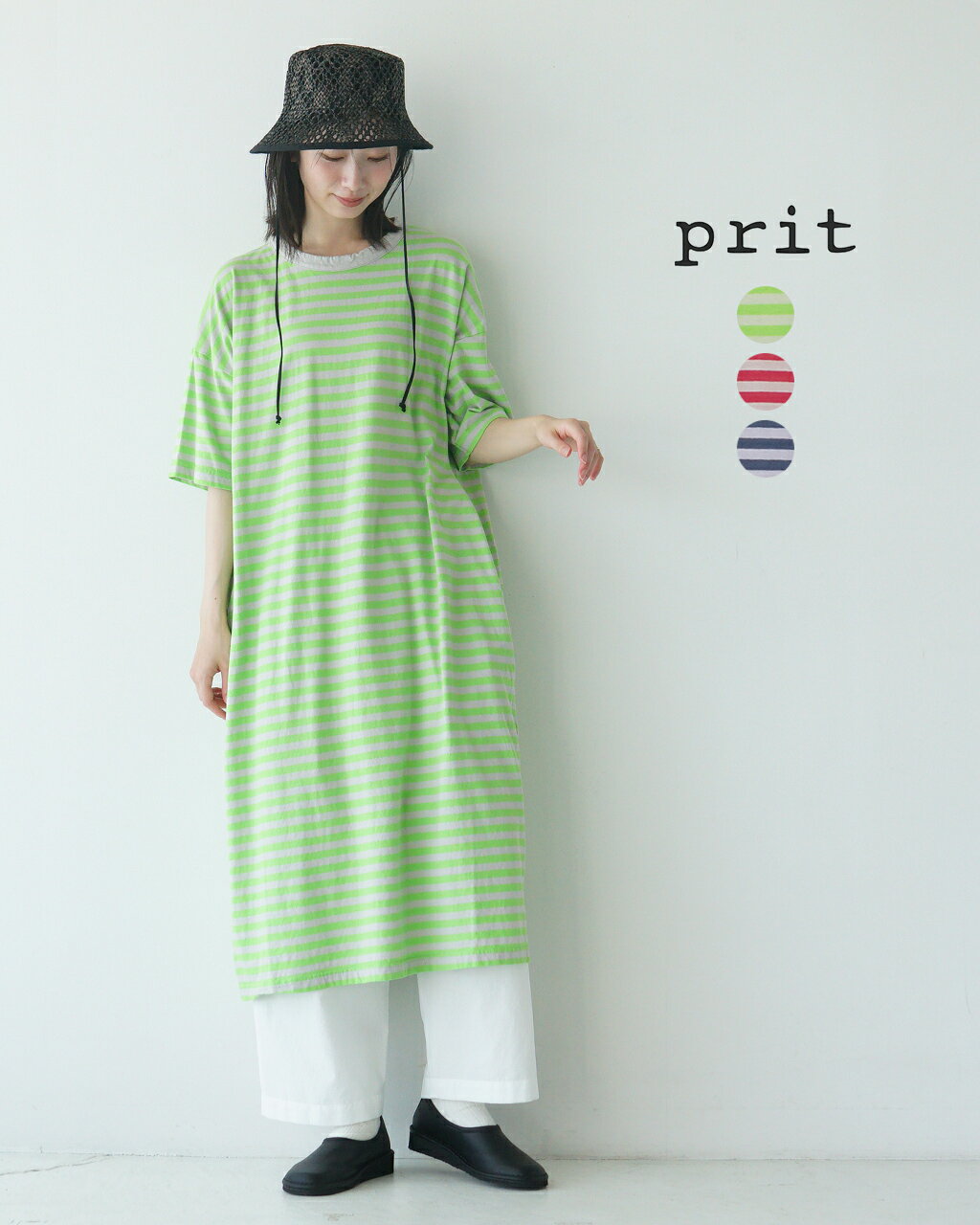 【期間限定！10%OFFクーポン】プリット prit 半袖ワンピース レディース 30/1リサイクル