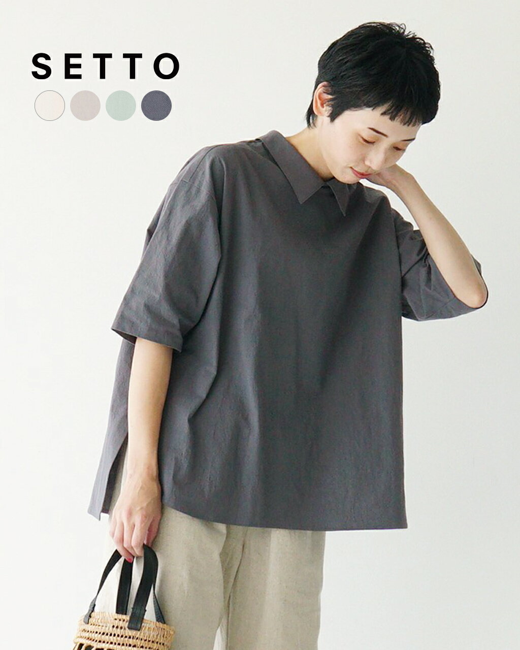 セット SETTO リゾートシャツ レディース RESORT SHIRT プルオーバー 襟付き シャ