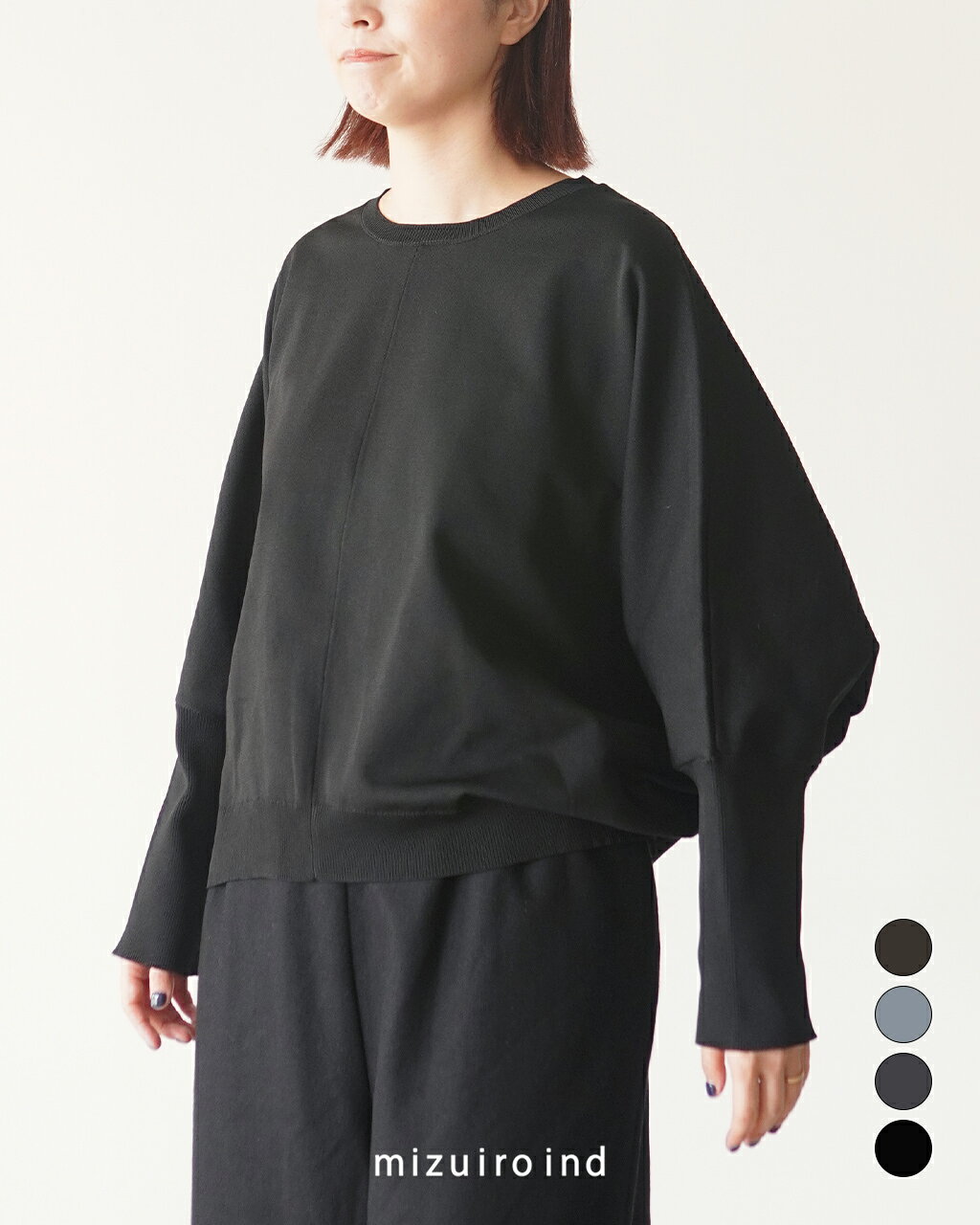 楽天市場】mizuiro ind コクーンワイドプルオーバーの通販