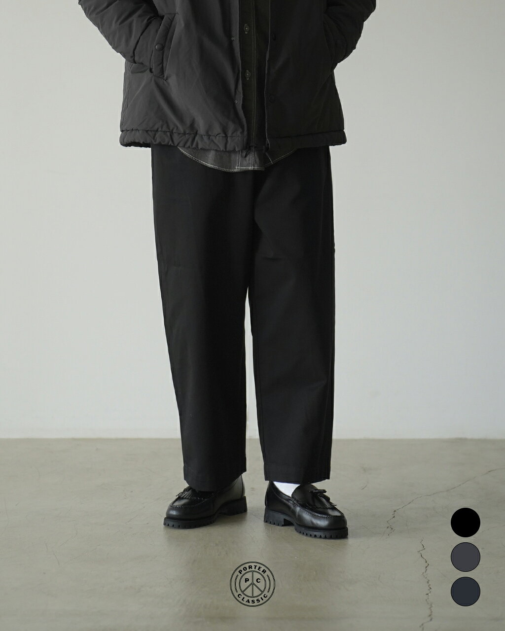 楽天市場】porter classic（スタイル（パンツ）チノパンツ）（ズボン