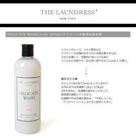 TheLaundressザ・ランドレスデリケートウォッシュLady475ml/デリケート衣類用洗濯洗剤・1047