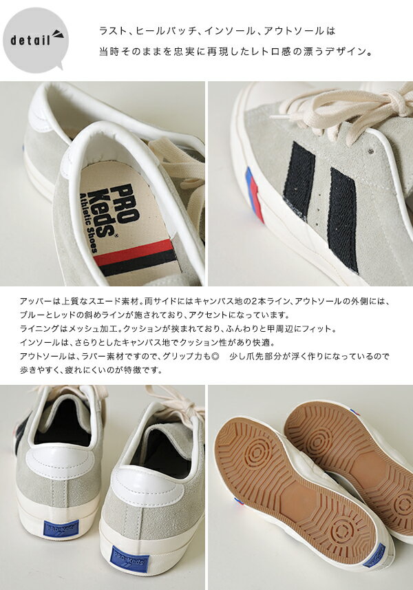 Crouka | Rakuten Global Market: PRO-Keds process ROYAL PLUS 2013 ...