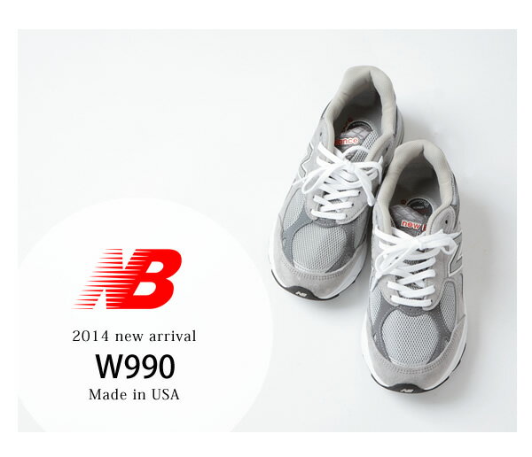 【楽天市場】new balance ニューバランス Performance Training / W990 スエード×メッシュ スニーカー