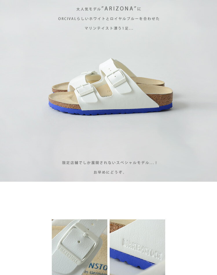 【楽天市場】BIRKENSTOCK×ORCIVAL ビルケンシュトック