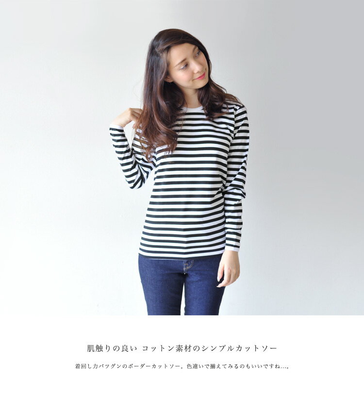 【楽天市場】marimekko マリメッコ Tasaraita PITKAHIHA タサライタ ボーター長袖Tシャツ・52631-4-1576