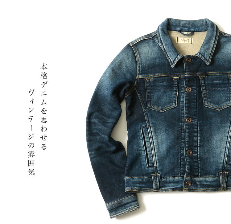 【楽天市場】YANUK ヤヌーク DENIT JEAN JACKET/デニット ジーンジャケット・57133004・57161105