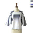 Le minor ルミノア マリンボーダー　七分袖 　ワイドバスクシャツ・41957(全3色)(S)