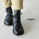 2017秋冬新作 trippen トリッペン NOMAD-WAW ノマド レイヤード レザー レースアップ ショート ブーツ 【送料無料】 #0926