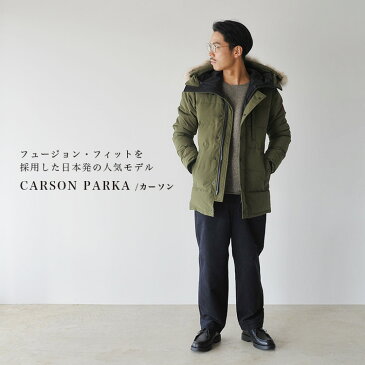 カナダグース ダウン メンズ CANADA GOOSE カーソンパーカー CARSON PARKA FF ダウンジャケット 2020秋冬 アウター 3805MA 【送料無料】
