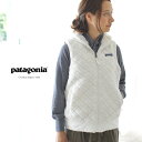 【ただいまポイント最大39倍】2017秋冬新作【国内正規販売店】 patagonia パタゴニア WOMEN'S Los Gatos Hooded Vest ロスガトス フーデットベスト ボア リバーシブル・25221 【送料無料】 #1002